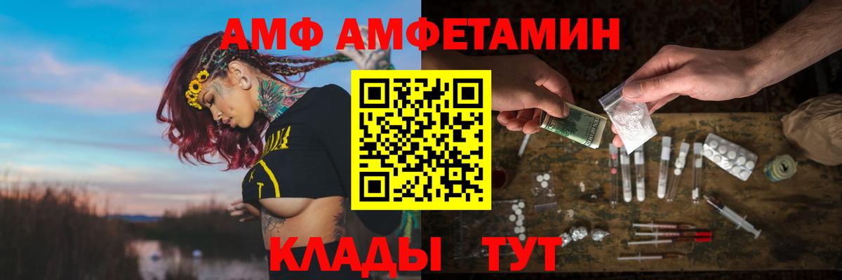 АМФ Premium Ханты-Мансийск