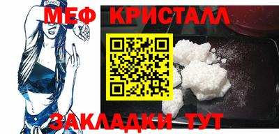 гидра Заволжье