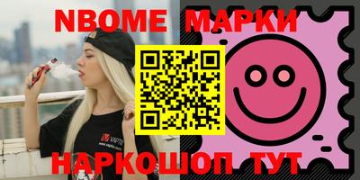эйфоретик Заводоуковск