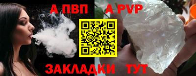 эйфоретик Заводоуковск