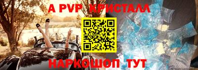 эйфоретик Заводоуковск