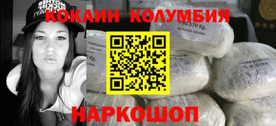 гидра Заволжье