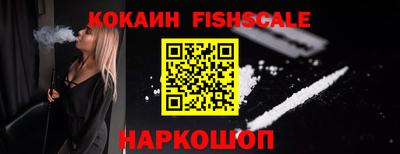 гидра Заволжье
