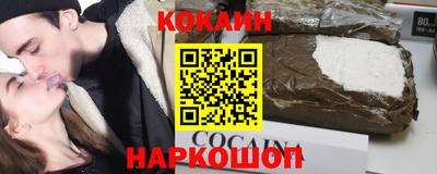 эйфоретик Заводоуковск