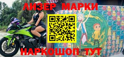 эйфоретик Заводоуковск