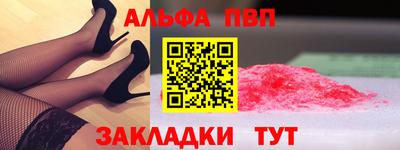 гидра Заволжье