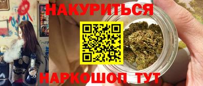 гидра Заволжье