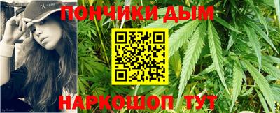 кокаин Краснодар