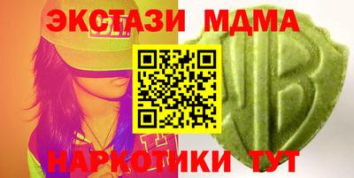 гидра Заволжье