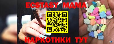 эйфоретик Заводоуковск