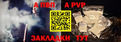 эйфоретик Заводоуковск