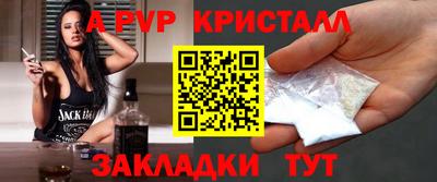 a pvp Жуковский