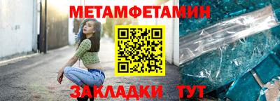 гидра Заволжье