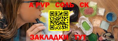 a pvp Жуковский