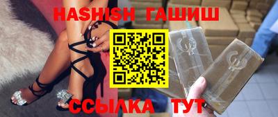 эйфоретик Заводоуковск