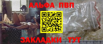гидра Заволжье