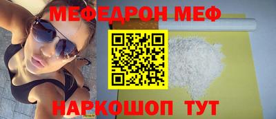 эйфоретик Заводоуковск
