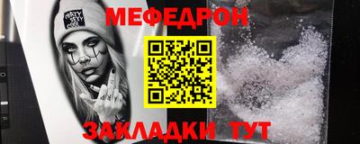 эйфоретик Заводоуковск