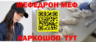 эйфоретик Заводоуковск