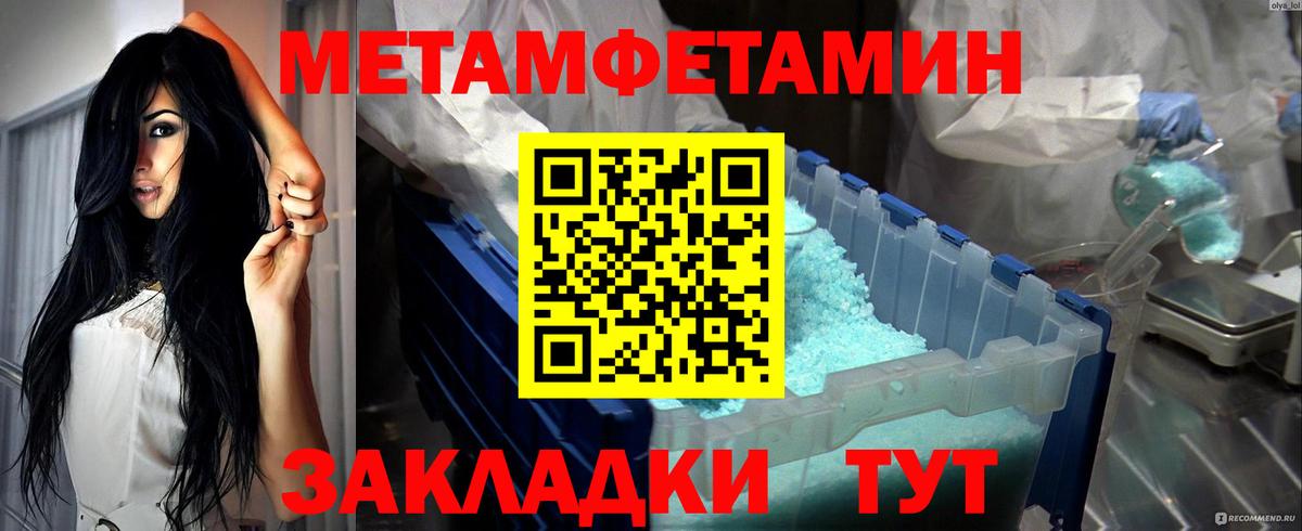 COCAIN  Ханты-Мансийск  ГАШ  НБОМе  Меф   КЕТАМИН  Марихуана  Вход с VPN  МЕФ 
