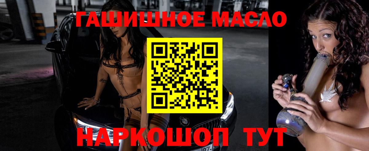 ГАШИШ Ханты-Мансийск