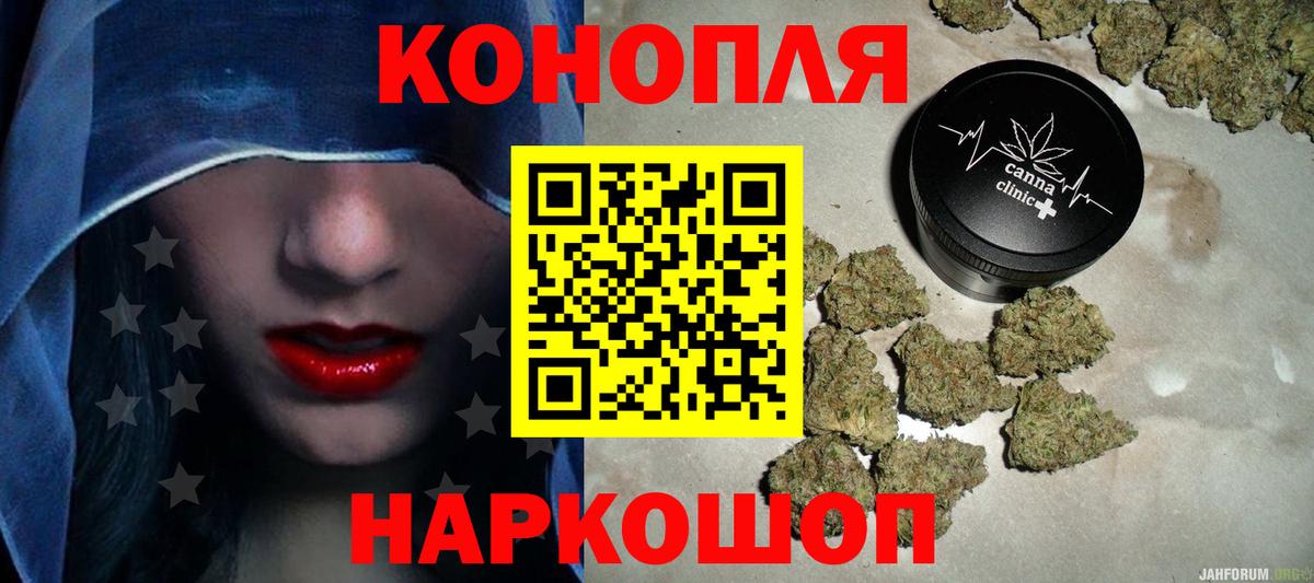 Шишки марихуана Ganja  Вход с VPN  Бошки марихуана марихуана  Ханты-Мансийск  Конопля планчик 