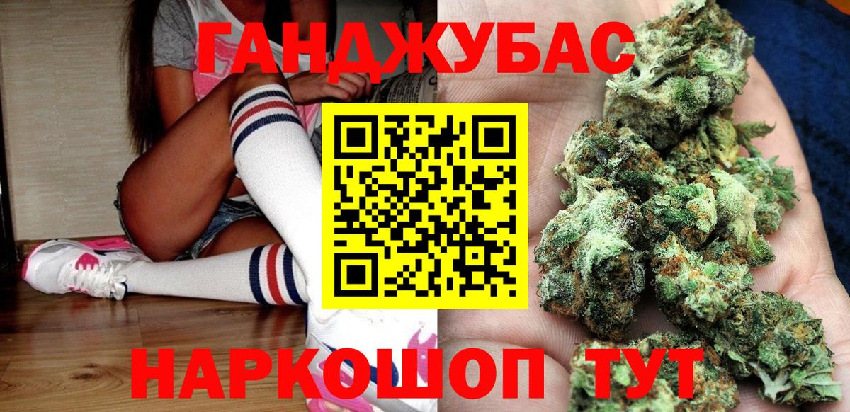 Бошки Шишки тримм Ханты-Мансийск